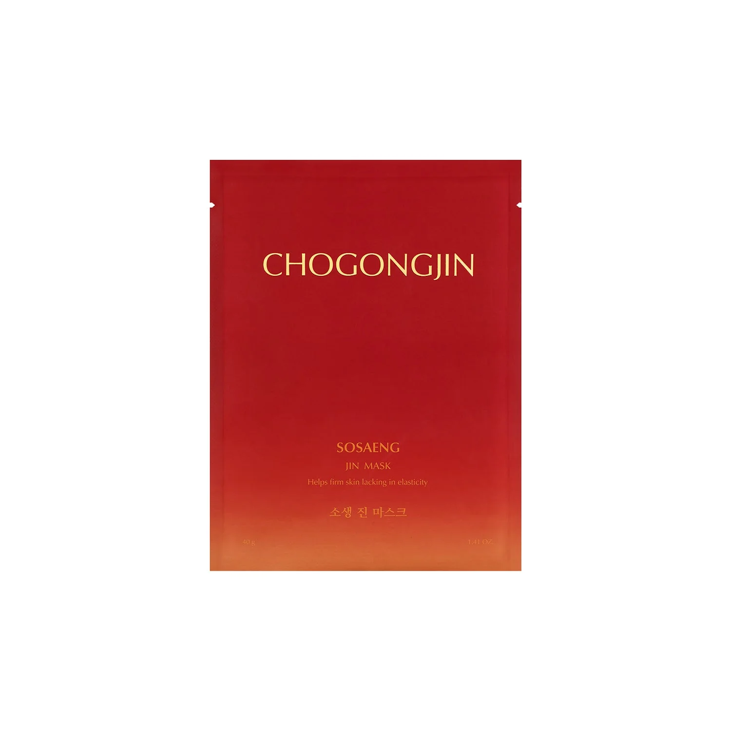 Chogongjin Sosaeng Jin Mask 6PK - Image 3